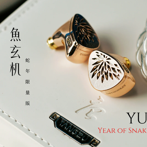 Tangzu Yu Xuan Ji Year of the Snake Limited Edition Tangzu Yu Xuan Ji Year of the Snake Limited Edition
