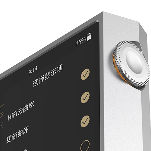 Shanling M5 Ultra Shanling M5 Ultra