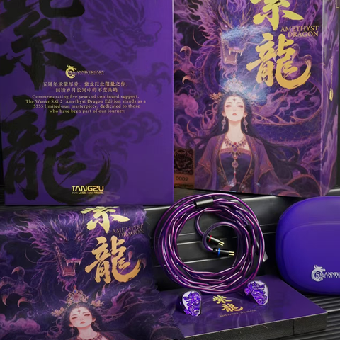Tangzu Waner 2 Amethyst Dragon Purple